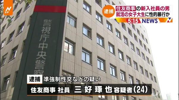 三好琢也(みよしたくや)の顔画像は?大学は?Twitter・Facebookアカウントは?