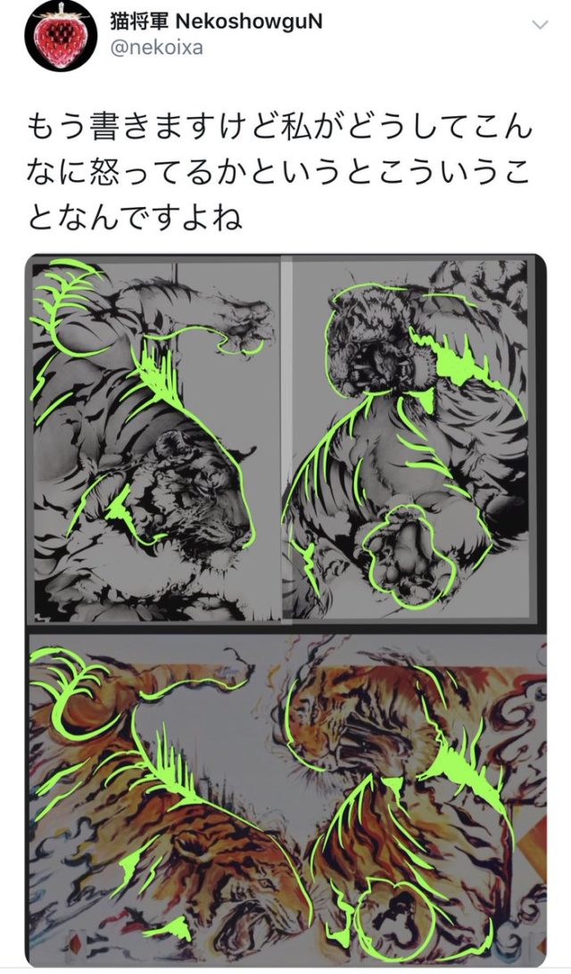 勝海麻衣が猫将軍の作品を盗作！？謝罪するも大炎上！！！