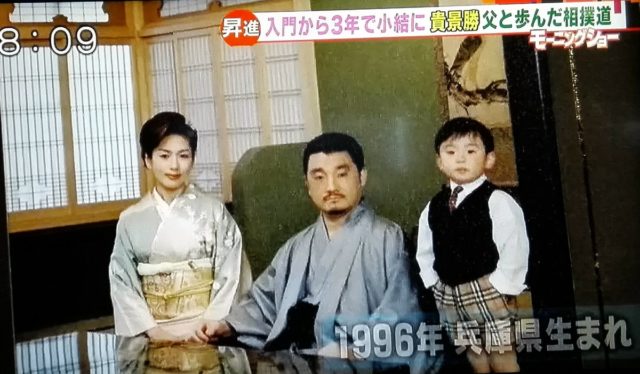 貴景勝母は韓国人!?職業は?若い頃の画像も美しい!!!