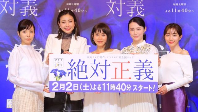 田中みな実のキスシーン【絶対正義動画】はこちら。