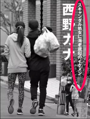 西野カナの結婚相手のマネージャーは誰？顔画像は？