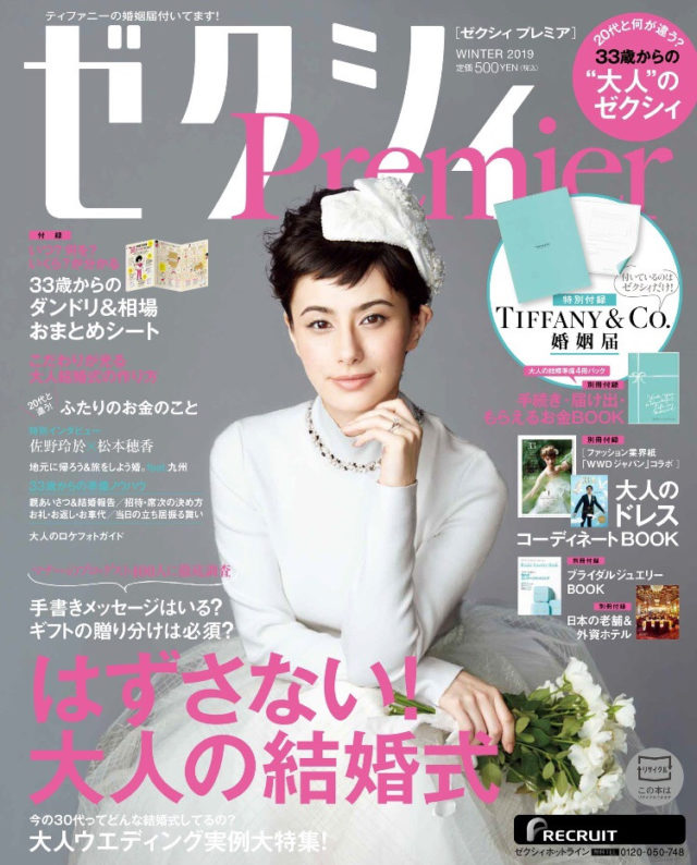 ホラン千秋のギャラの詳細について 弁当が男飯！！結婚はしているの？