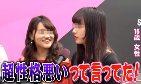 広瀬すずの性格は本当に悪すぎるのか!?地元でも悪評があった!?