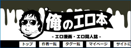 XBOOKS閉鎖!?XBOOKの代わりなる漫画・同人誌サイト