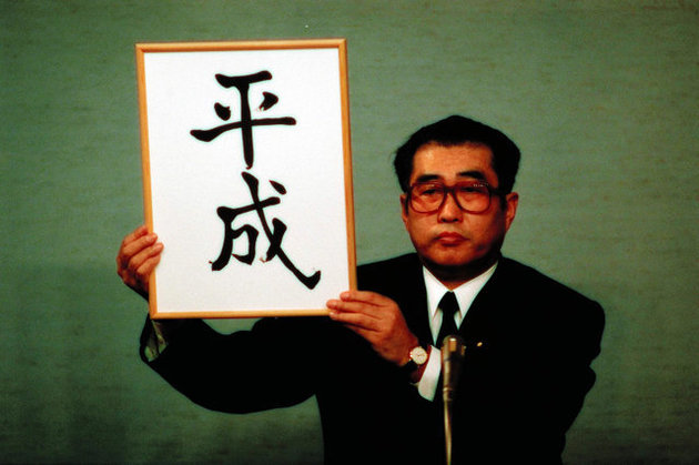 茂住修身(もずみおさみ)のfacebookや経歴(高校・大学)や顔画像