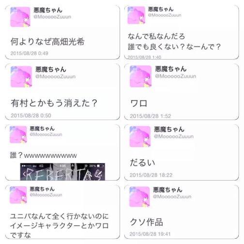広瀬すずの性格は本当に悪すぎるのか!?地元でも悪評があった!?