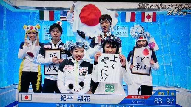【動画あり】フィギュアスケート 国別対抗戦2019の紀平梨花のショート