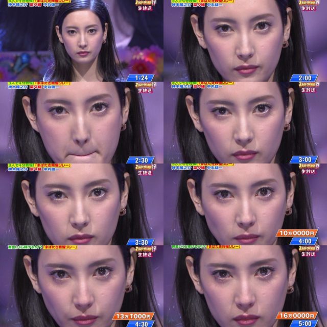 【動画】菜々緒がまばたき我慢でポロリ！？なにこれすごい！！