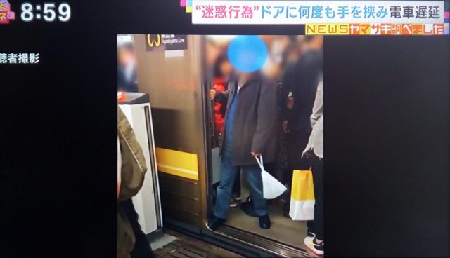 【動画】栄駅で迷惑行為する乗客の顔画像は