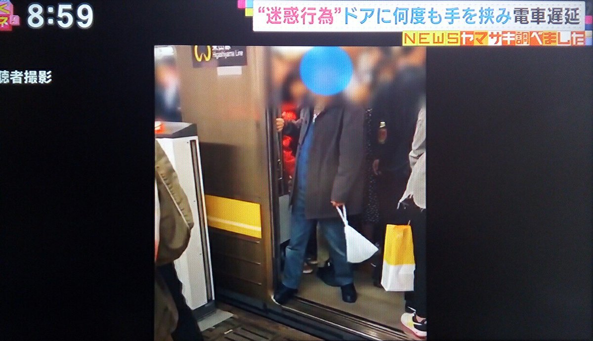 動画 栄駅で迷惑行為する乗客の顔画像は