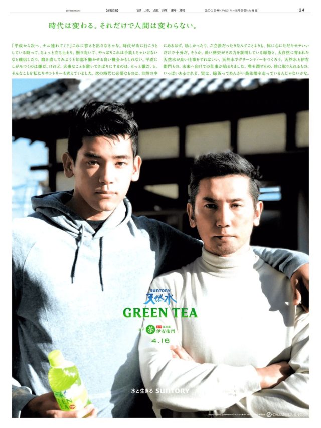 本木雅弘 親子ショット画像がこちら