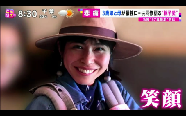 松永真菜（まつながまな）さんと莉子ちゃん顔画像は？プロフィールは？