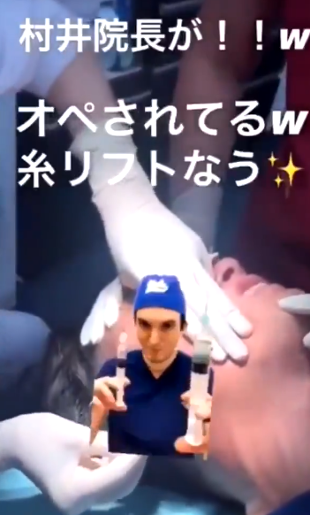 栗田玲奈の炎上動画の撮影場所は銀座国際美容外科だった!!