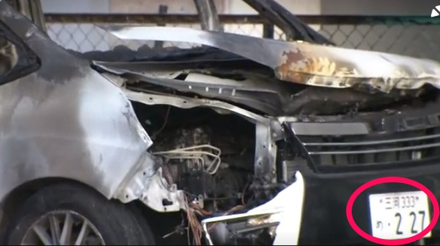 名古屋駐車場でツイッターで自殺実況した「ちちんぷいぷい」の顔画像が特定