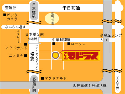北村一輝のカレー屋（大阪マドラスカレー）の場所と口コミと値段