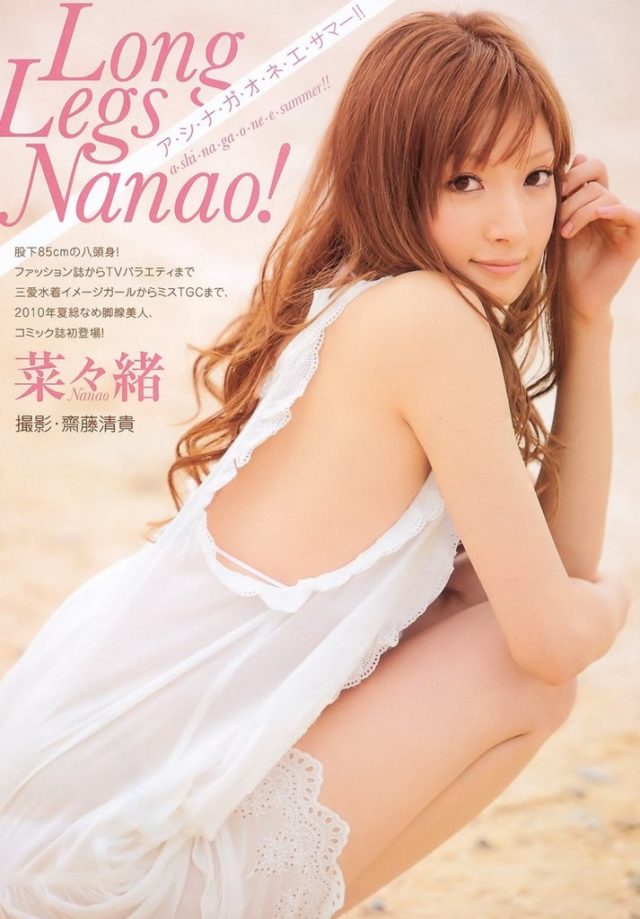 菜々緒の水着姿・白ビキニ画像とメイクが違う菜々緒の水着画像