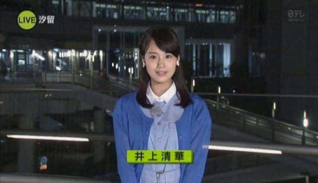 良原安美アナとカトパンとの比較画像！グラビア画像もあった！？