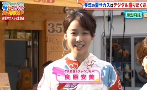 良原安美アナとカトパンとの比較画像！グラビア画像もあった！？