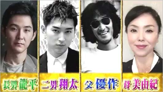 松田龍平&美由紀 2ショット画像にネットの声は
