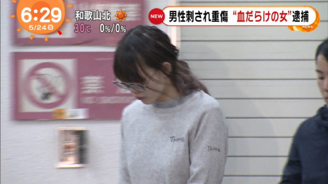 高岡由佳の顔画像・フェイスブックと住所について!犯行動機は?