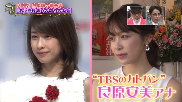 加藤綾子の水着&下着画像を集めてみました。すっぴん画像も。。