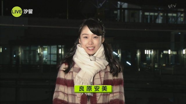 良原安美アナとカトパンとの比較画像！グラビア画像もあった！？