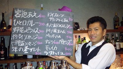 高橋東吾のラビットフットの場所はどこ?磯野貴理子との離婚理由は?