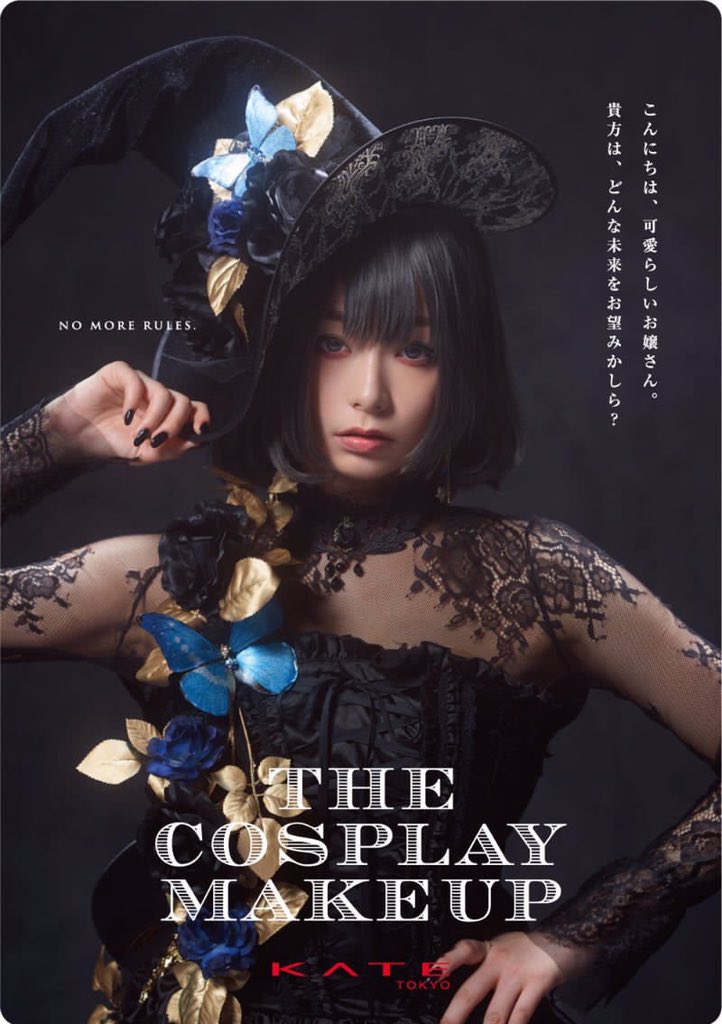 宇垣アナ 魔女のコスプレ画像・動画あり!!!!