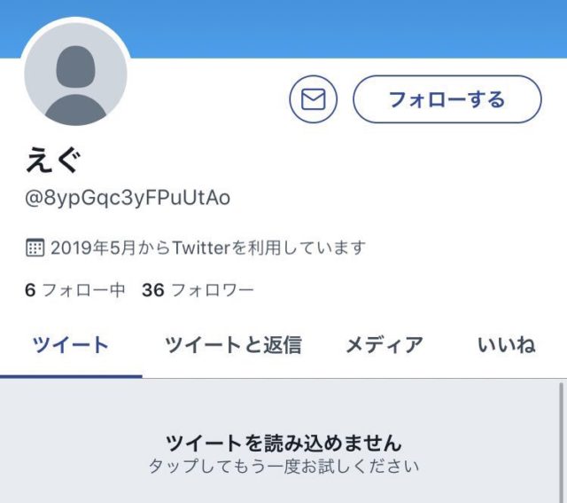 【動画】吉野家で紅生姜バカッター現る!!大学は?名前は?