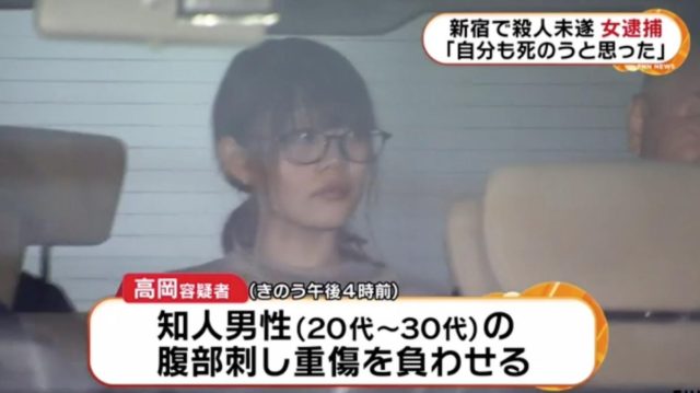 高岡由佳の顔画像・フェイスブックと住所について!犯行動機は?