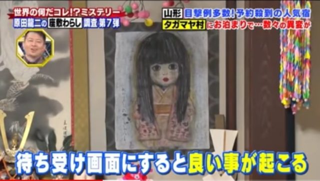 原田龍二の不倫ライン内容と出会いは？今後はどうなる？