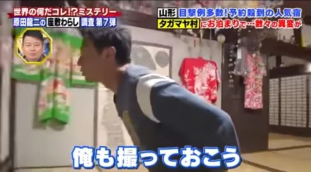 原田龍二の不倫ライン内容と出会いは？今後はどうなる？