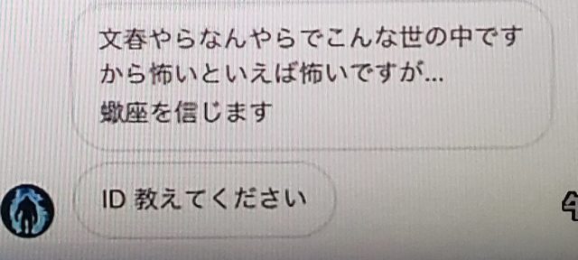 原田龍二の不倫ライン内容と出会いは？今後はどうなる？