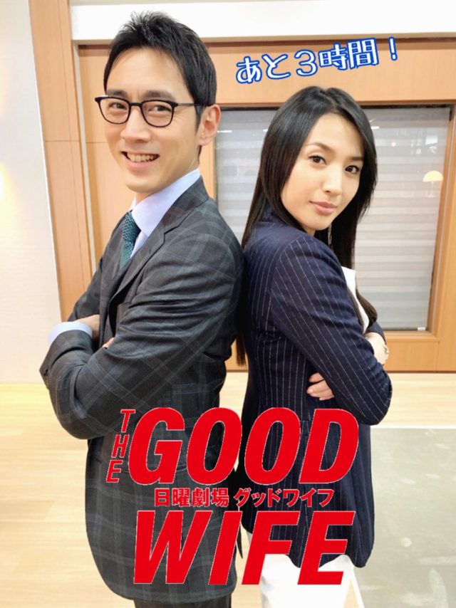 芦名星の旦那は?結婚しているの?小泉孝太郎との関係は?