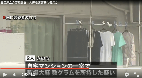 田口淳之介の自宅は世田谷区中町のノートンハウスで事務所も特定!!