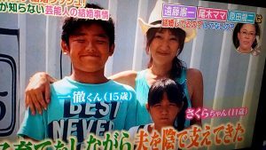 原田龍二の不倫相手の画像は誰?嫁の画像は?ネットの声は