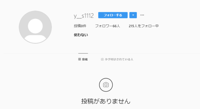 【動画】吉野家で紅生姜バカッター現る!!大学は?名前は?