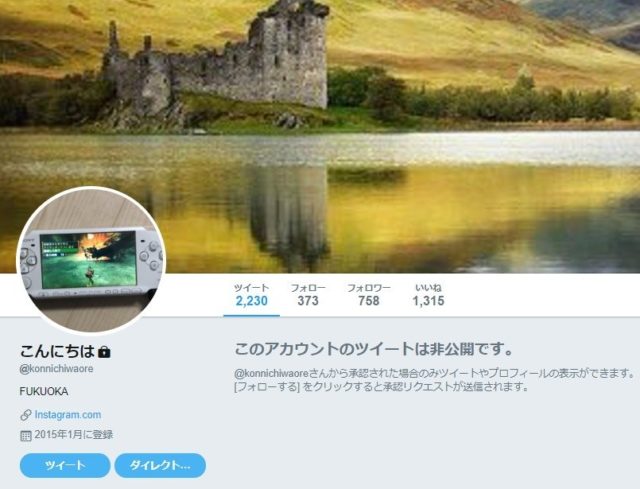 中嶋成サッカー(流通経済大学)と長友佑都とを時系列にまとめました