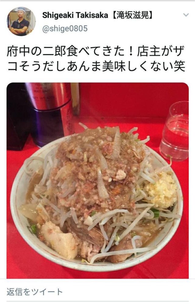 武道家早稲田本店（滝坂滋晃）の炎上投稿が不発だった件！？