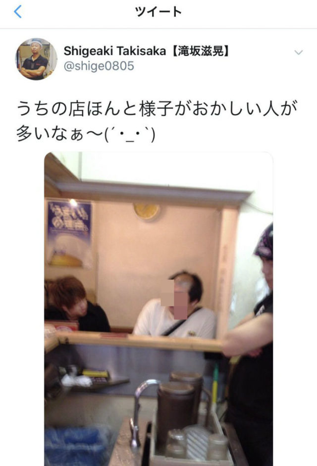 武道家早稲田本店（滝坂滋晃）の炎上投稿が不発だった件！？