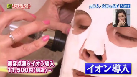 マット(matt)桑田が整形外科って!?整形ではなくメイクと加工で作り上げた件!!