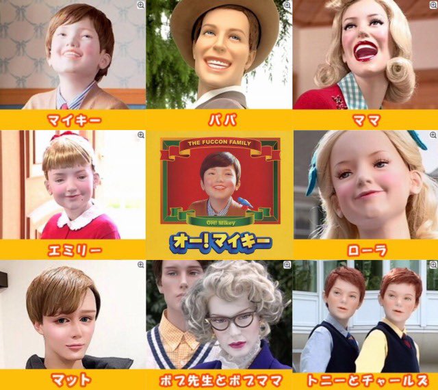 マット(matt)桑田が整形外科って!?整形ではなくメイクと加工で作り上げた件!!