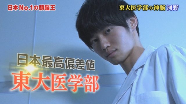 【文春砲】河野玄斗がタレントA子さんに言った暴言と警察沙汰って