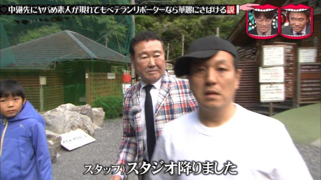 【動画で検証】水曜日のダウンタウン板東英二が暴行していたのか？