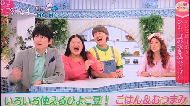 【動画】あさイチ ハプニング!放送事故!ひよこ豆の炊き込みご飯が・・