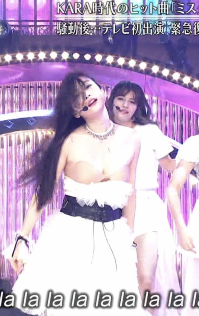 ハラがヌーブラ状態で歌う（テレ東音楽祭）動画・画像がヤバい！！