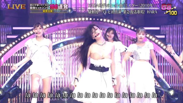 ハラがヌーブラ状態で歌う（テレ東音楽祭）動画・画像がヤバい！！
