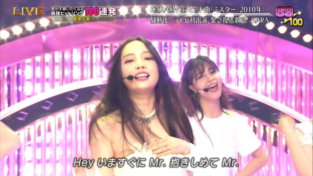 ハラがヌーブラ状態で歌う（テレ東音楽祭）動画・画像がヤバい！！