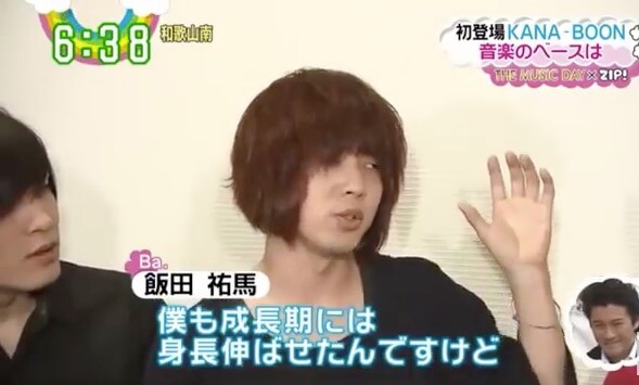 カナブーン飯田がブサイクと言われる理由と逆にそれで売れた件