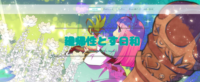 福田美姫の勤務学校と結婚は?Facebookとツイッターアカウントは?